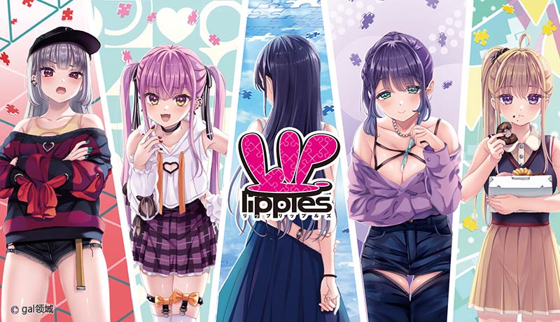 リップリップルズ