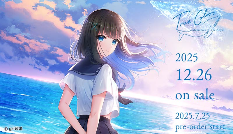 True Colors - memories of the abyss -