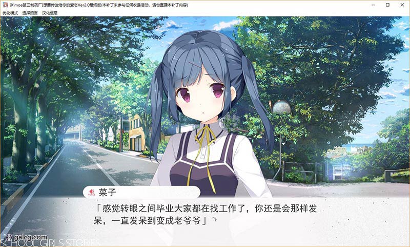 想要传达给你的爱恋