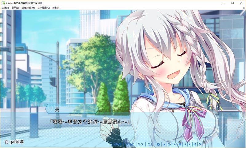 9-nine-春色春恋春熙风