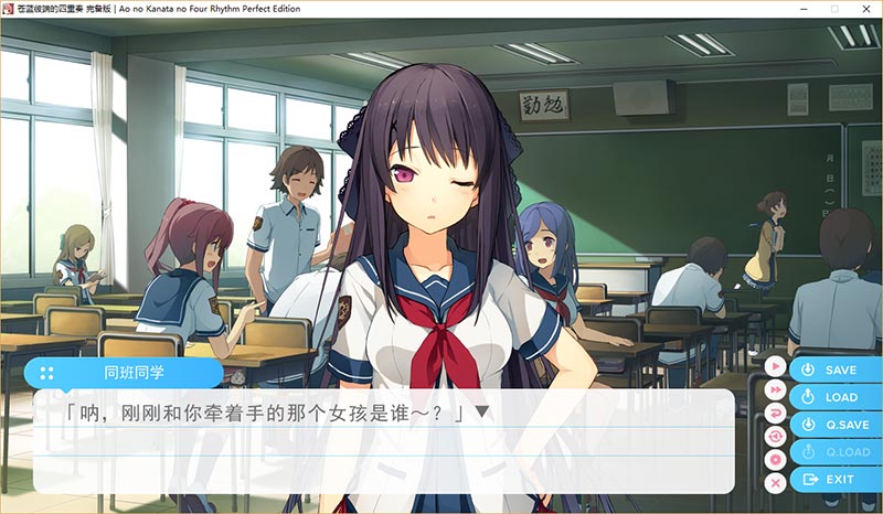 苍蓝彼端的四重奏