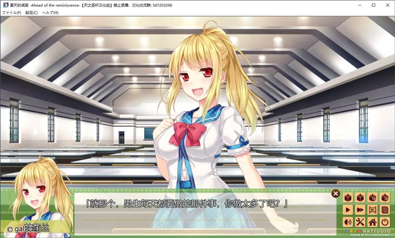 夏天的谎言-Ahead of the reminiscence-