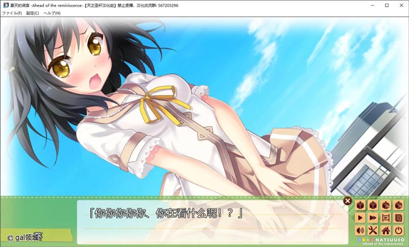 夏天的谎言-Ahead of the reminiscence-