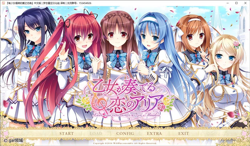 少女谱写的爱的咏叹调