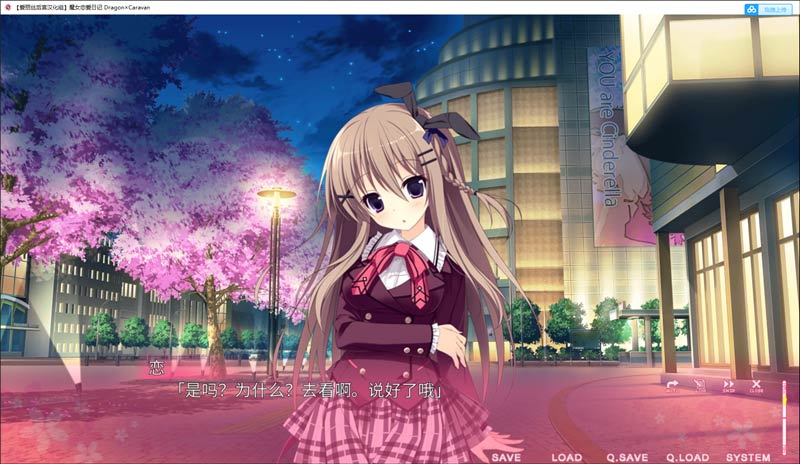 魔女恋爱日记 Dragon×Caravanver