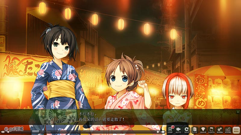 茂伸奇谈 -HAPPY END- ものべの