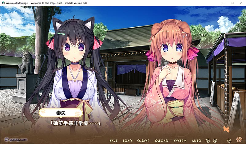 【自购】小狗新娘~欢迎光临尾巴摇摇~