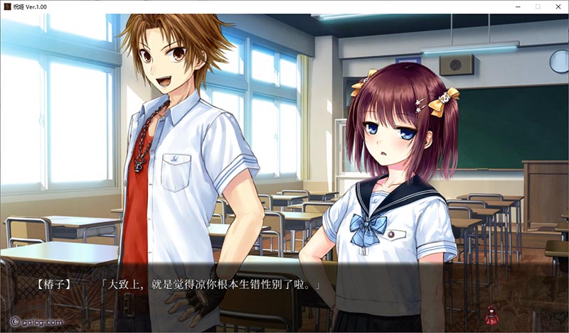 【自购】祝姫 [版本更新至V1.01]