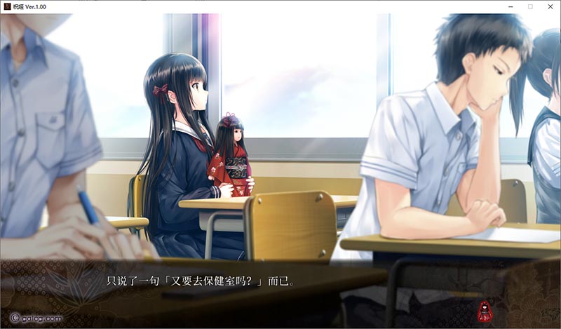 【自购】祝姫 [版本更新至V1.01]