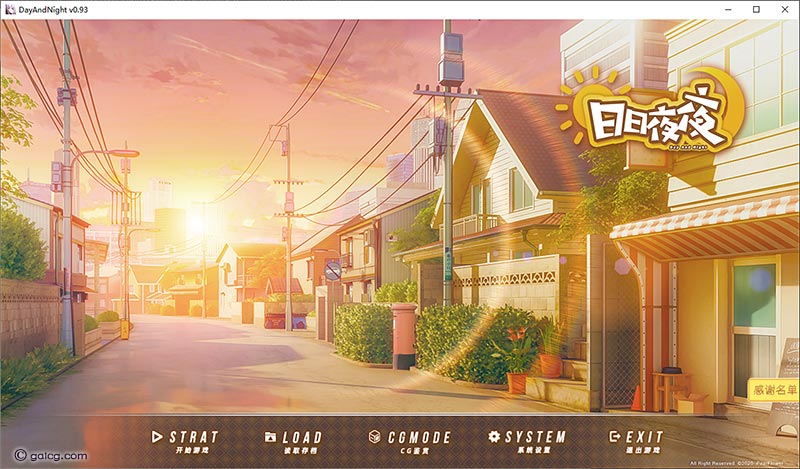 【自购】日日夜夜