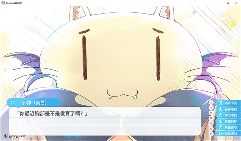 【自购】苍之彼方的四重奏 EXTRA1