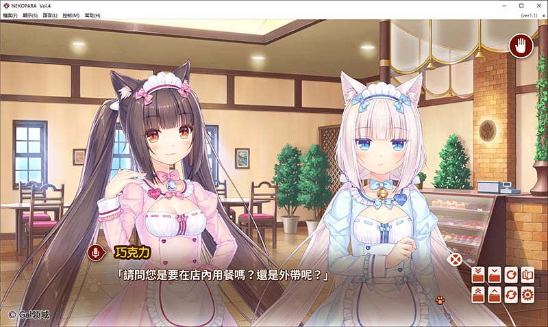 【自购】巧克力与香子兰4