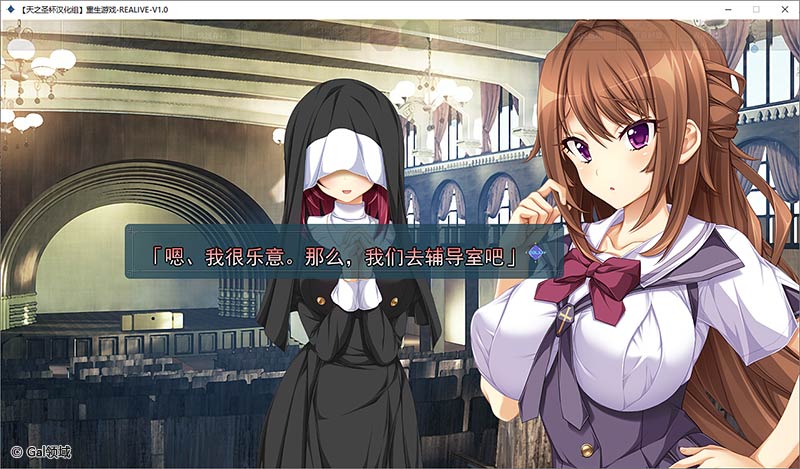 重生游戏-REALIVE-
