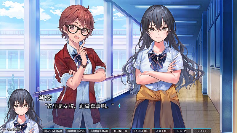 九段之都市传说