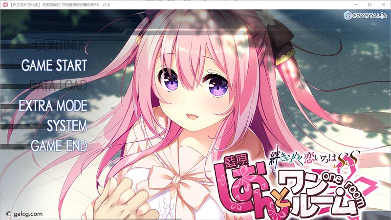 与紫苑同住 共结情缘的剑舞恋曲SS