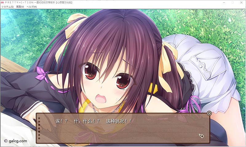 ＰＲＥＴＴＹ×Ｃ∧ＴＩＯＮ