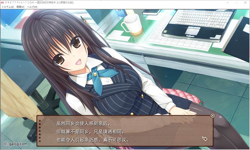 ＰＲＥＴＴＹ×Ｃ∧ＴＩＯＮ