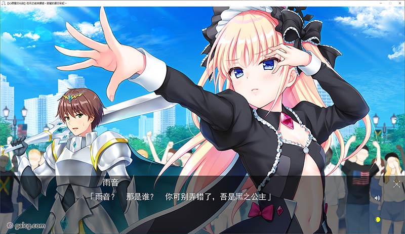 在月之彼岸邂逅~甜蜜的夏日彩虹~