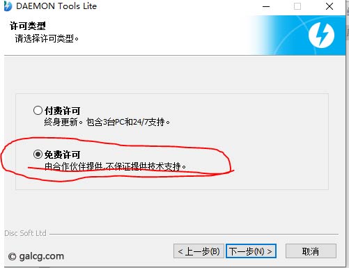 回家之前的棉花糖