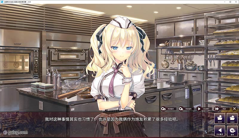 回家之前的棉花糖