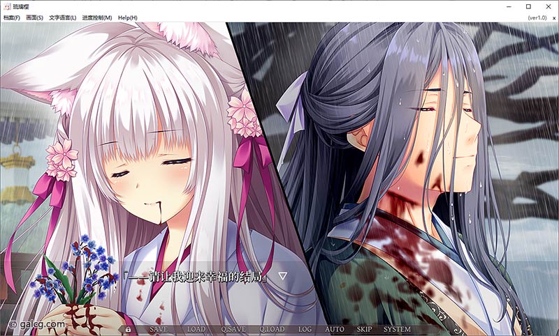 【自购】琉璃樱