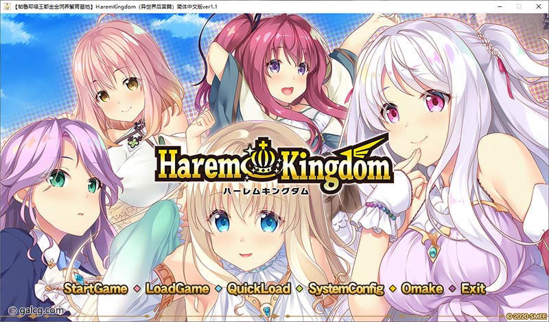 HaremKingdom -异世界后宫篇-