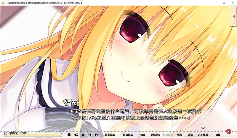 灵感满溢的甜蜜创想