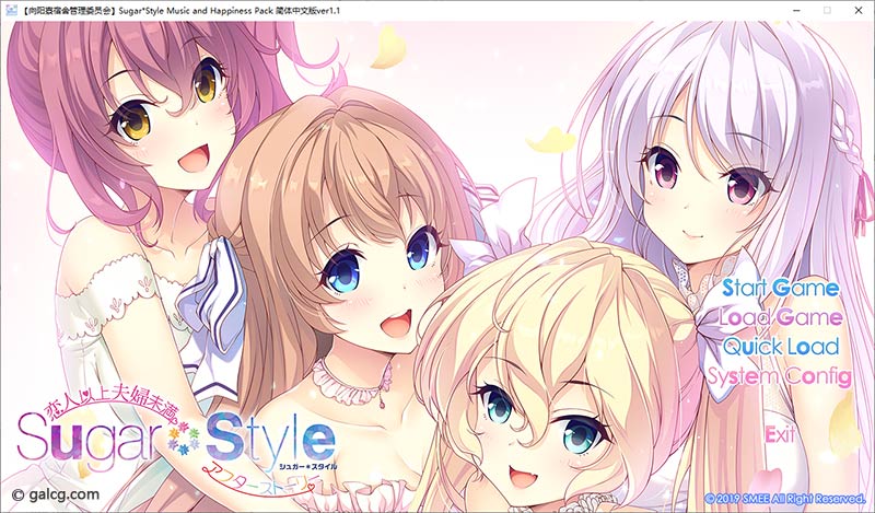 恋人以上夫妇未满 FD