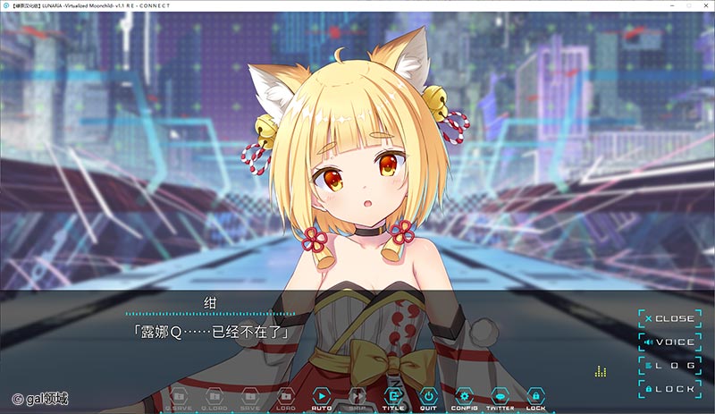 LUNARiA -Virtualized Moonchild-