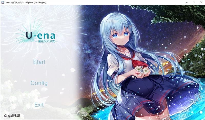 U-ena -空焰火少女-