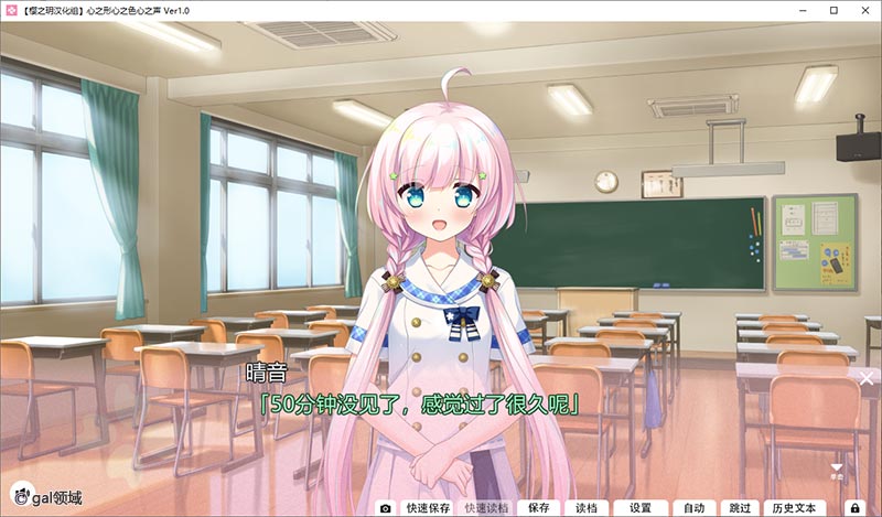 心之形心之色心之声