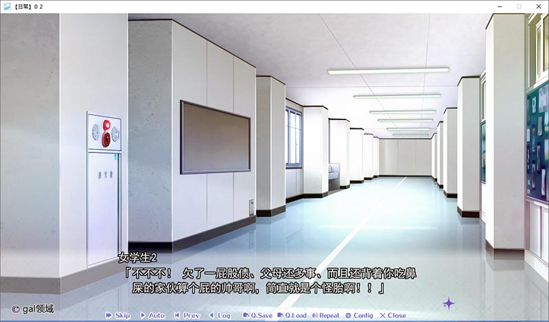 放课后的灰姑娘女孩