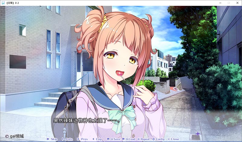 放课后的灰姑娘女孩