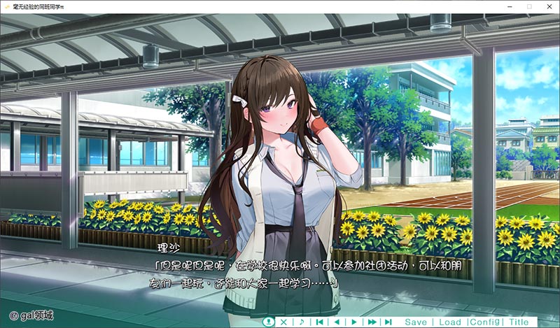 毫无经验的同班同学π