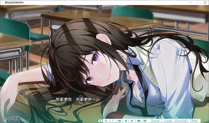 毫无经验的同班同学π