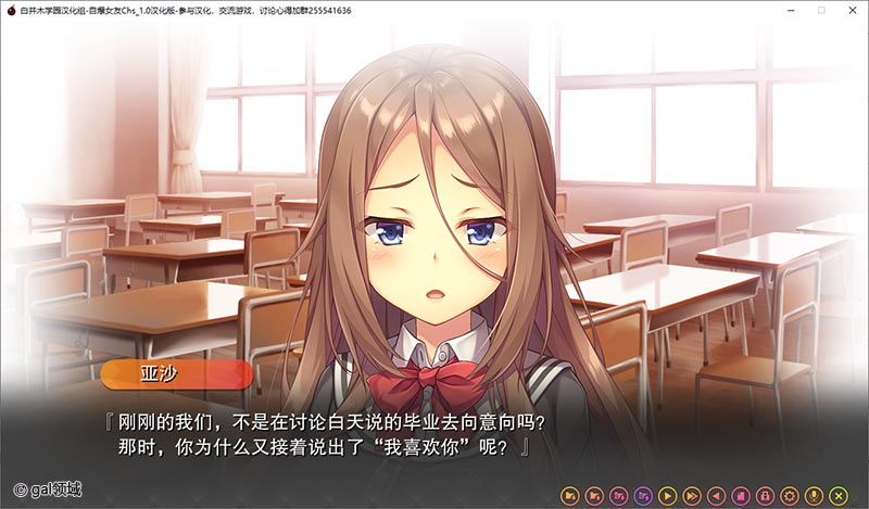 自爆女友~心中埋藏着苦闷的她~