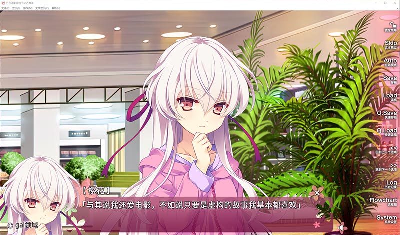 【自购】五色浮影绽放于花之海洋