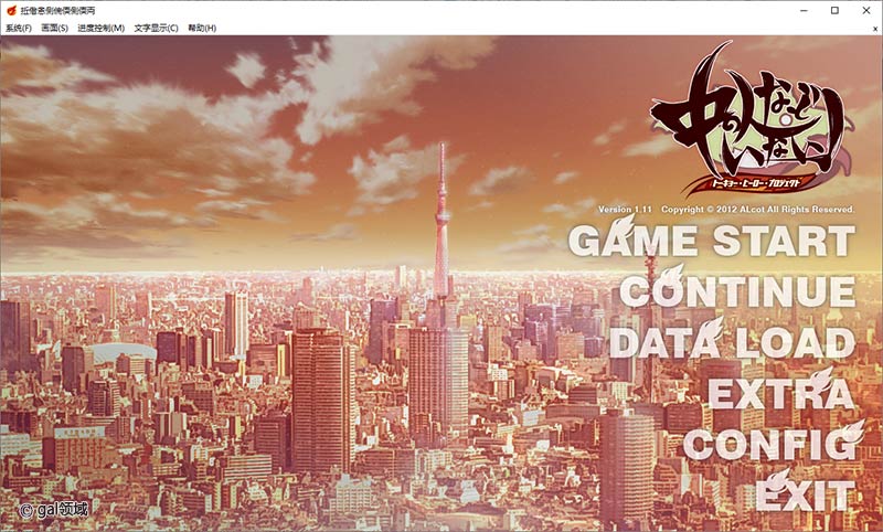 中之人根本不在！(隐名之人)