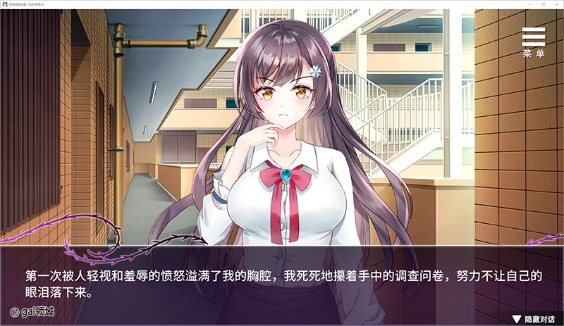 【自购】慾望沼澤