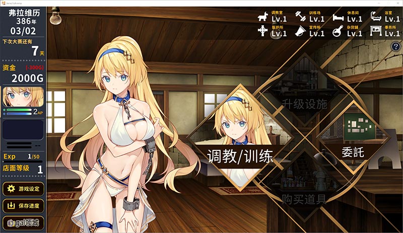 【自购】赫雷斯的角斗场