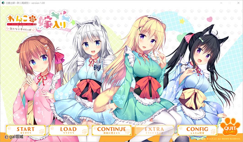 汪酱出嫁~新二尾嫁到~