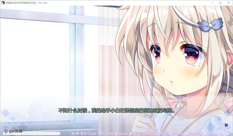 保健室的老师与哥特萝莉的校医