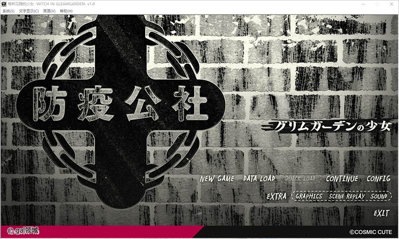 格林花园的少女