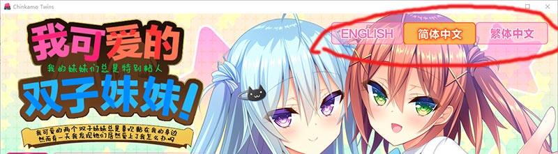 【自购】我可爱的双子妹妹