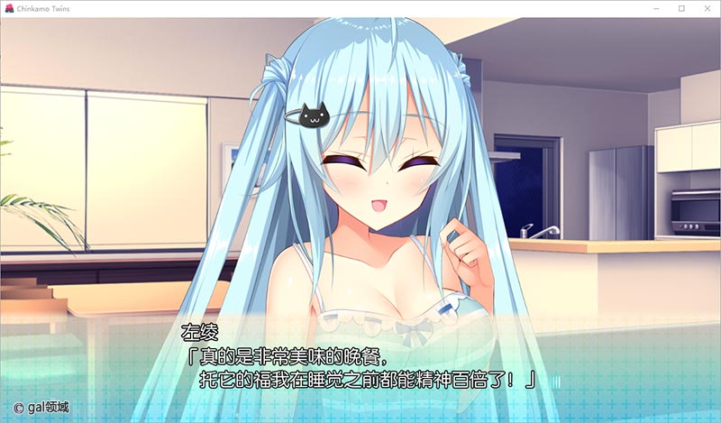 【自购】我可爱的双子妹妹