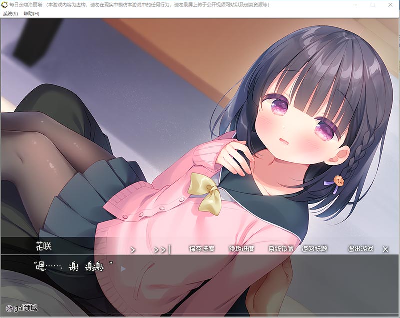 每日亲口勿洛丽塔