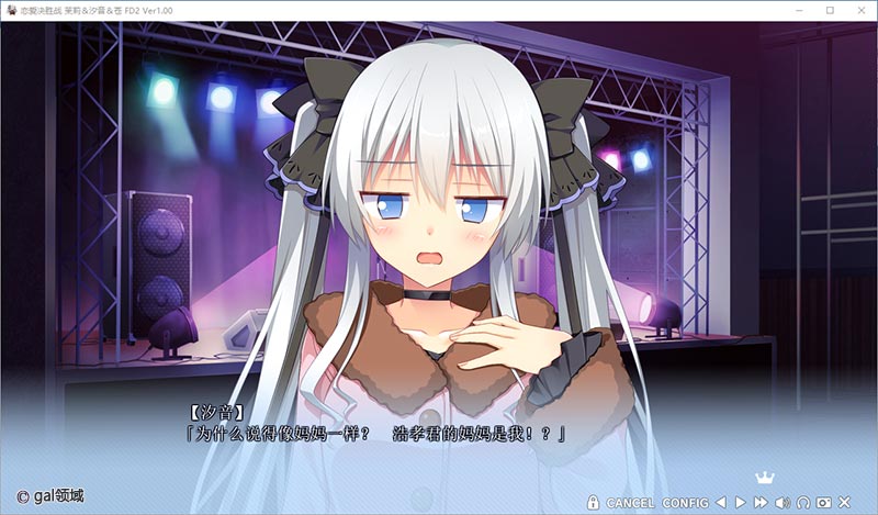 恋爱×决胜战 FD2