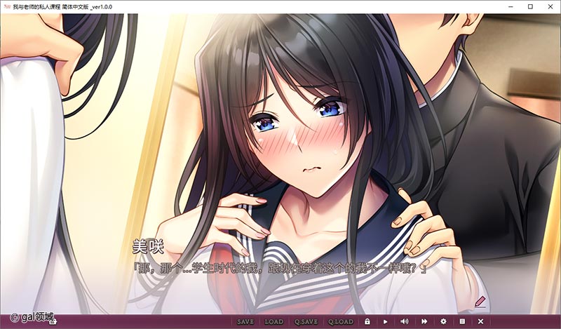 我与老师的私人课程