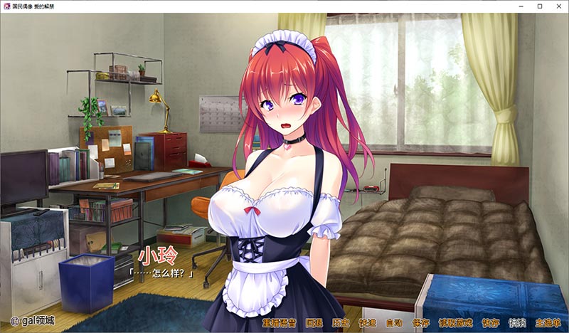 【自购】国民偶像 爱的解禁