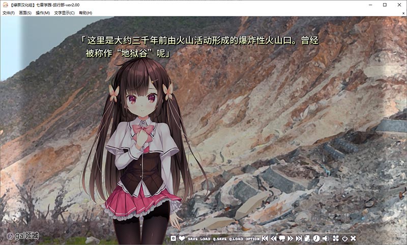 七音学园-旅行部-2